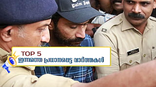 ഷൈൻ ടോം ചാക്കോ