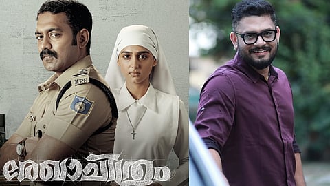 Rekhachithram, Shameer Muhammed