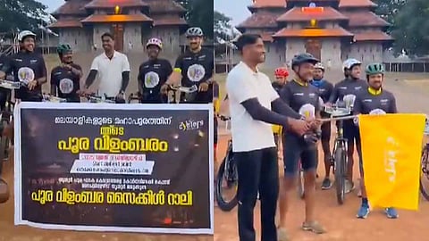 Thrissur Collector with Pooravilambara cycle ride, video