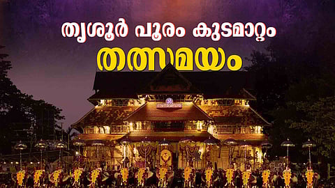 thrissur pooram 2025