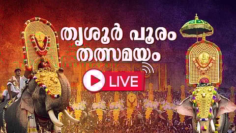 thrissur pooram 2025