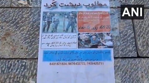 security agencies release posters