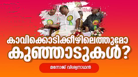 christian, hindutva alliance