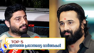 unni mukundan - vipin kumar