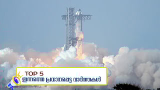 SpaceX's ninth test launch fails