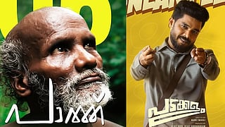 OTT Releases This Week