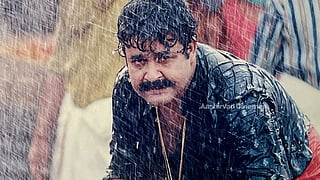 Mohanlal