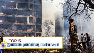 Ahmedabad Air India Crash