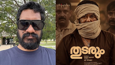 Sanal Kumar Sasidharan