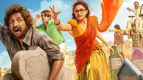 Keerthy Suresh Movie