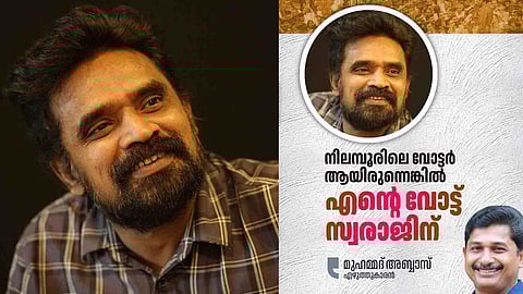 Writer Mohammed Abbas