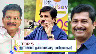 Nilambur by-election