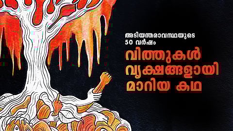 50 years of emergency in India