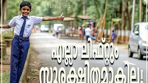 a student asking lift