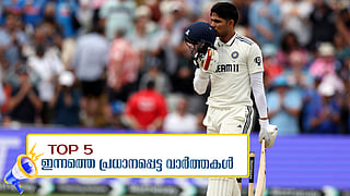 captain Shubman Gill celebrates century