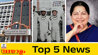 Today's top 5 news