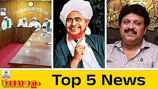 Top 5 News Today