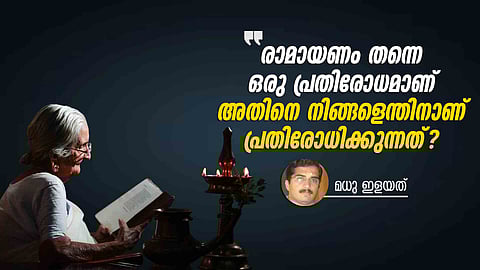 elderly woman reading Ramayana