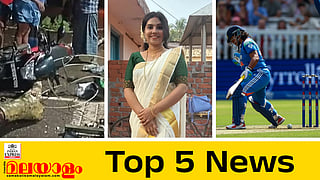 Top 5 News Today