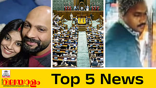 Athulya, Satheesh, parliament, thrissur murder case