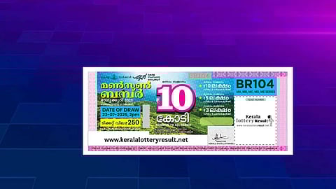 Monsoon Bumper BR-104 Lottery Ticket