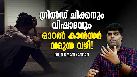 Dr.GR-Manikandan Oral Cancer