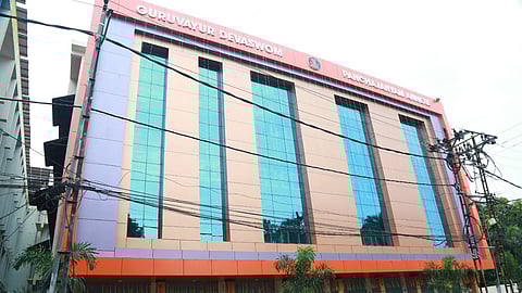 guruvayur panchachanyam annexe