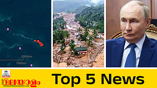 Top 5 News Today