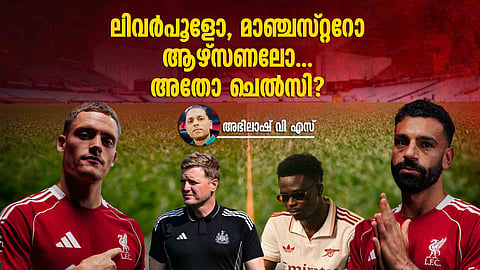 English Premier League; Man United to host Arsenal