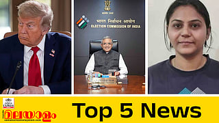 Today's Top 5 News