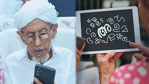 Kerala becomes first State to achieve total digital literacy