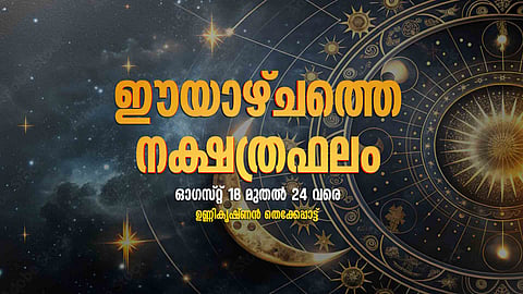 Astrology