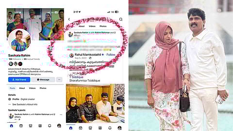 T Siddique MLA's wife Sharafuneesa