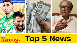 Today's Top 5 News