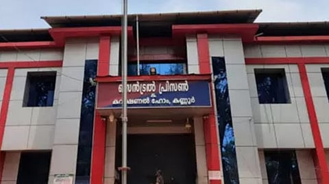 man arrested for throwing a mobile phone into the Kannur Central Jail