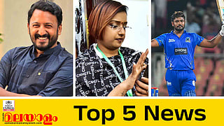 Top 5 News Today
