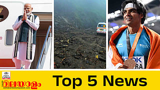 Top 5 News Today