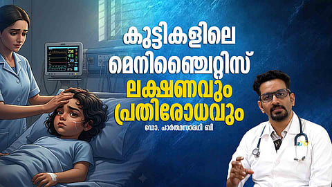 Menigaities in Children