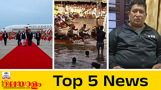 Today's Top 5 News