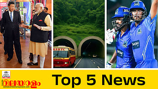 Top 5 News Today