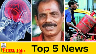 Amoebic encephalitis, elephant attack mahouts, Commercial LPG prices slashed