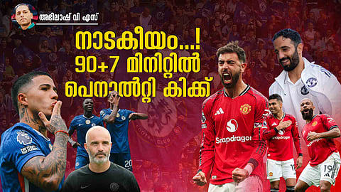 Premier League: Manchester United 3-2 Burnley