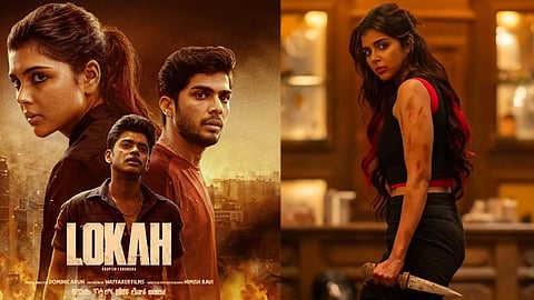 Lokah- Chapter One: Chandra