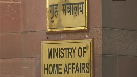union home ministry