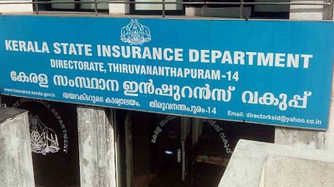 Kerala State Insurance Department