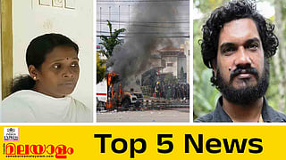 Top 5 News Today