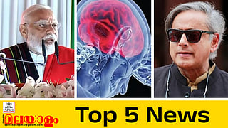 Today's Top 5 News