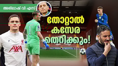 English Premier League: Match Preview