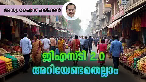 all you need to know about gst 2.0