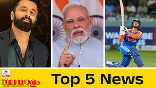 top five news